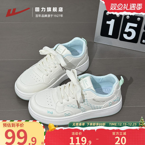 回力秋季新款韩系简约女鞋