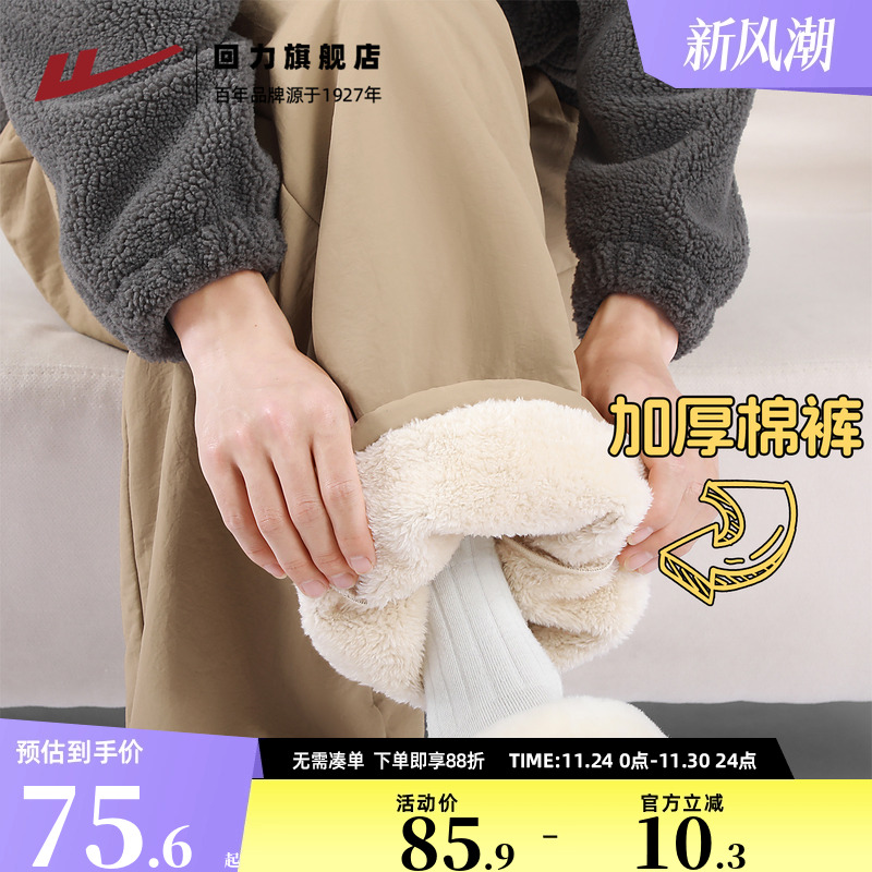 回力正品保障 收藏  加购 享受优先发货