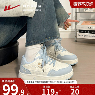 回力女鞋小众设计感板鞋2025新款卡通可爱百搭白鞋软底轻便休闲鞋