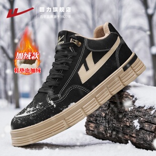 回力男鞋帆布鞋2025新款冬季加绒保暖休闲运动学生黑色板鞋二棉鞋