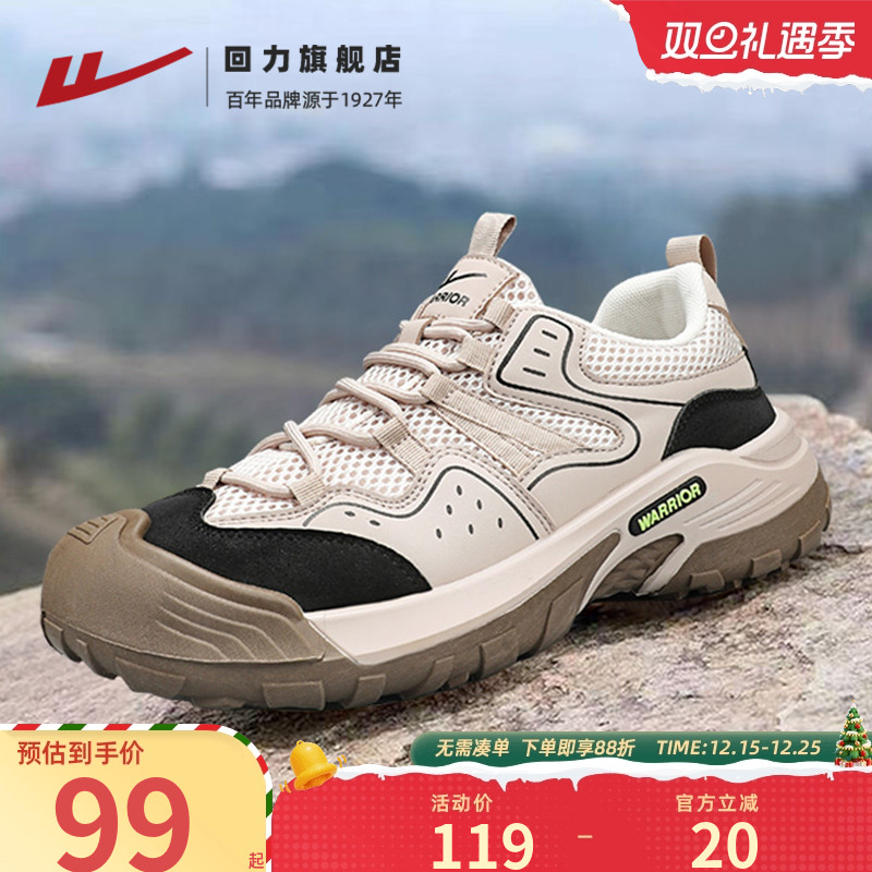 回力旗舰店复古登山鞋男款户外