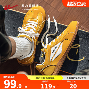 回力德训鞋男夏季新款轻便百搭男士薄底鞋复古板鞋子姜黄色赛车鞋
