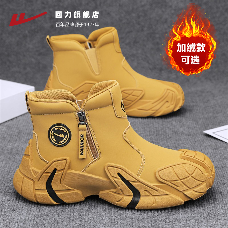 增高防水户外出行钓鱼鞋子