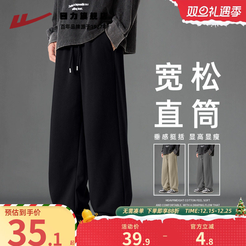 回力直筒宽松休闲裤男春秋款百搭