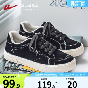 2026春季 男款 新款 轻便软底厚底百搭休闲鞋 回力男鞋 黑色板鞋 帆布鞋