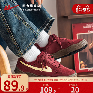 回力板鞋男鞋2025秋冬新款休闲爆款厚底复古红色鞋子百搭运动鞋男