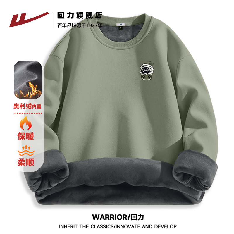 重磅棉回力休闲奥利绒宽松卫衣