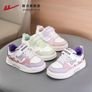 回力童鞋2026春季新款儿童百搭多巴胺板鞋女童魔术贴运动休闲鞋子