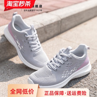 回力女鞋运动鞋新款春夏季妈妈鞋减震软底轻便透气网面休闲老人鞋
