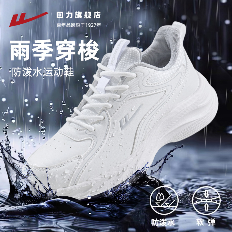 升级橡胶贴片更止滑防泼水耐穿