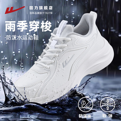 升级橡胶贴片更止滑防泼水耐穿