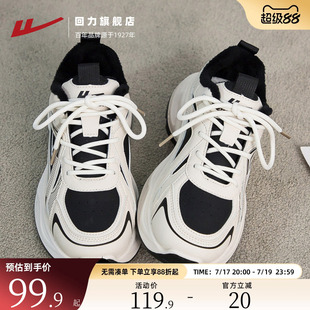 回力厚底老爹鞋情侣款皮面加绒女鞋2026冬新百搭休闲小白鞋运动鞋