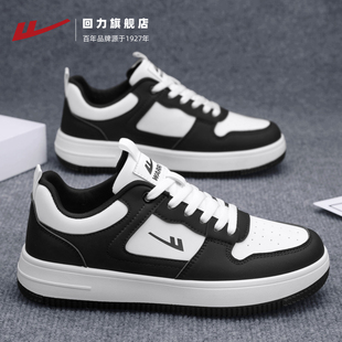 回力男鞋黑白熊猫款2025秋冬新板鞋男轻便百搭运动鞋厚底休闲鞋子