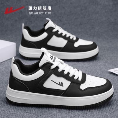 回力男鞋黑白熊猫款2025秋冬新板鞋男轻便百搭运动鞋厚底休闲鞋子