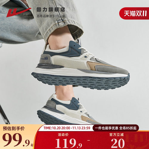 回力男鞋运动鞋舒适轻便休闲鞋