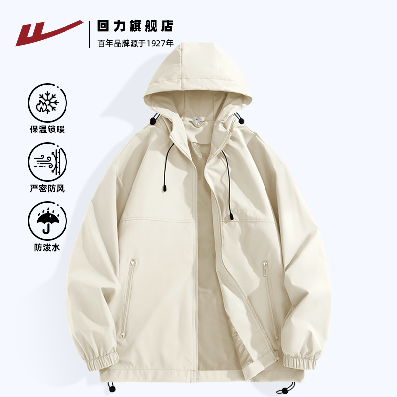 回力冲锋外套男款2024新款潮牌