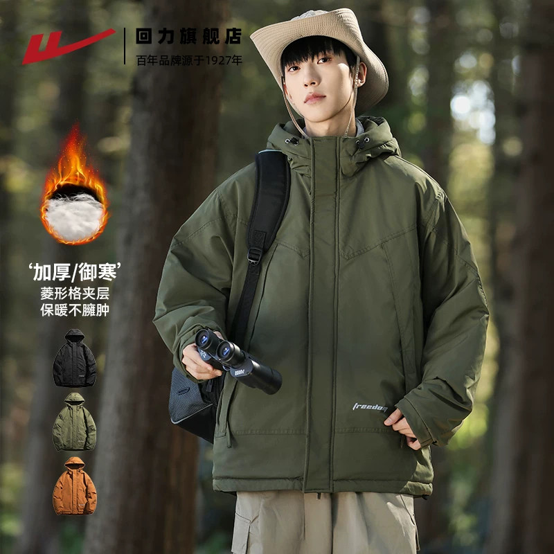 回力棉服男款冬季夹棉加厚保暖外套连帽棉袄子2026新款面包服棉衣