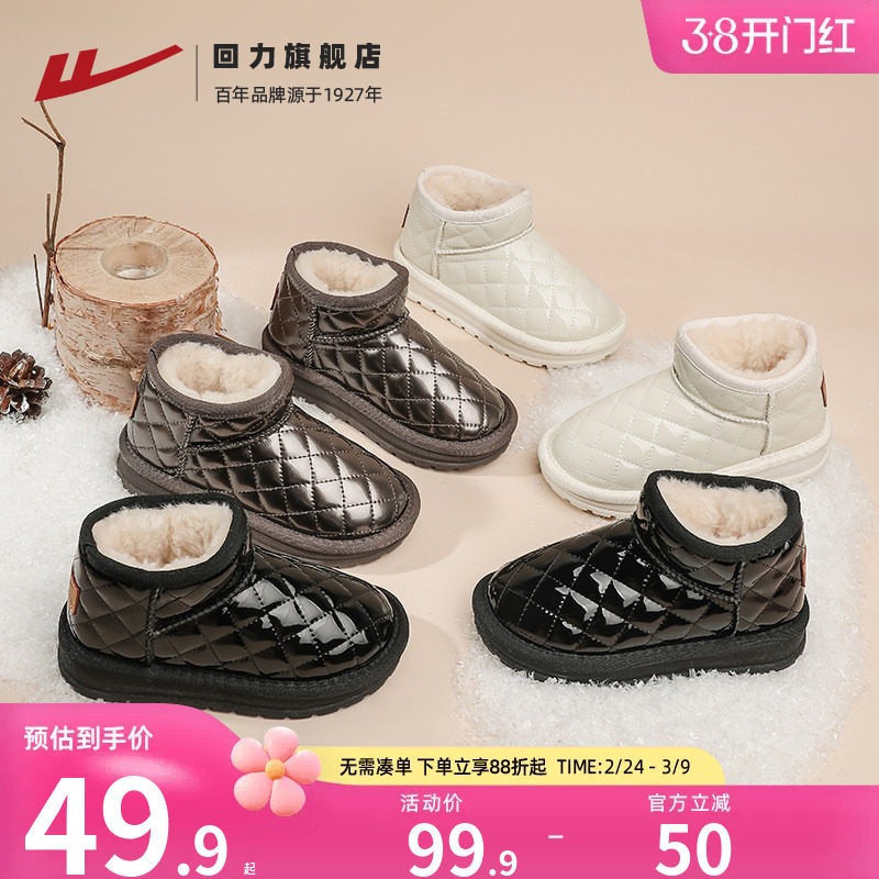 回力童鞋雪地靴冬季新款女童加绒加厚儿童雪地棉鞋皮毛一体保暖鞋