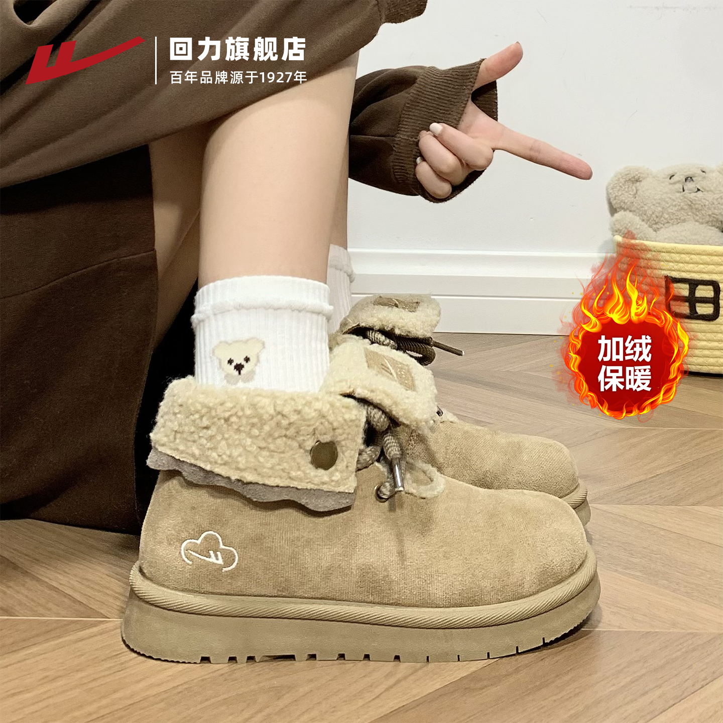 新款加绒厚底棉鞋上市！
