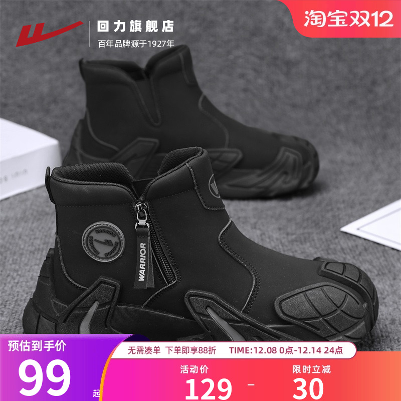 厚底防泼水户外出行钓鱼鞋子