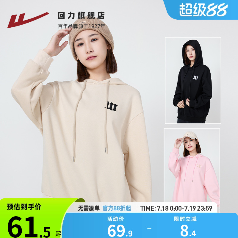 韩系慵懒风卫衣回力刺绣上衣