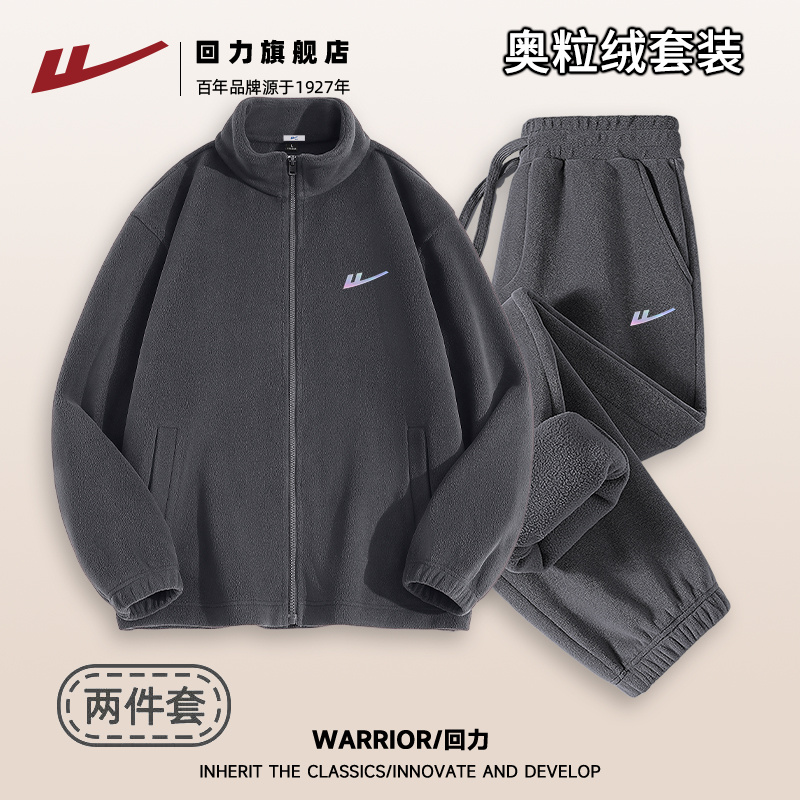 回力美式运动套装男冬季