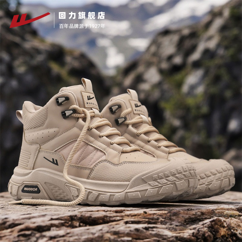 回力登山鞋2025秋季新款户外马丁靴高帮工装运动缓震徒步鞋子男鞋,流行男鞋,马丁靴,淘宝优惠券,粉丝福利购,淘宝优惠卷