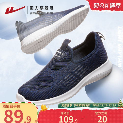 回力爸爸鞋秋季一脚蹬鞋子