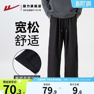 2026新款 休闲西裤 美式 垂感高级男士 子 回力裤 宽松直筒阔腿裤 子男款