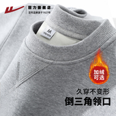 回力重磅圆领卫衣男秋冬加厚t恤青少年情侣加绒保暖灰色长袖 上衣K