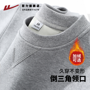 回力重磅圆领卫衣男秋冬加厚t恤青少年情侣加绒保暖灰色长袖 上衣K