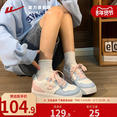 学生鞋 回力小白鞋 女 板鞋 厚底增高百搭简约韩版 女2025秋季 新款
