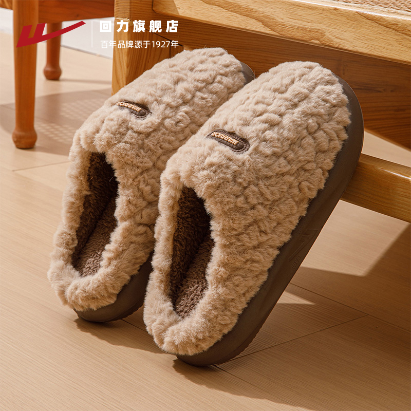 回力加绒保暖棉拖鞋女居家舒适
