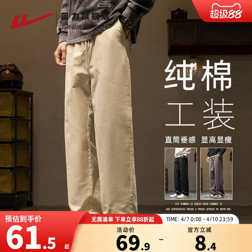 男款裤子回力直筒复古