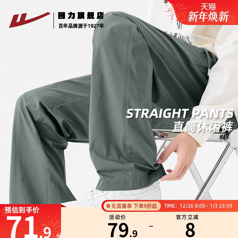 休闲裤男款春季高级感绿色直筒