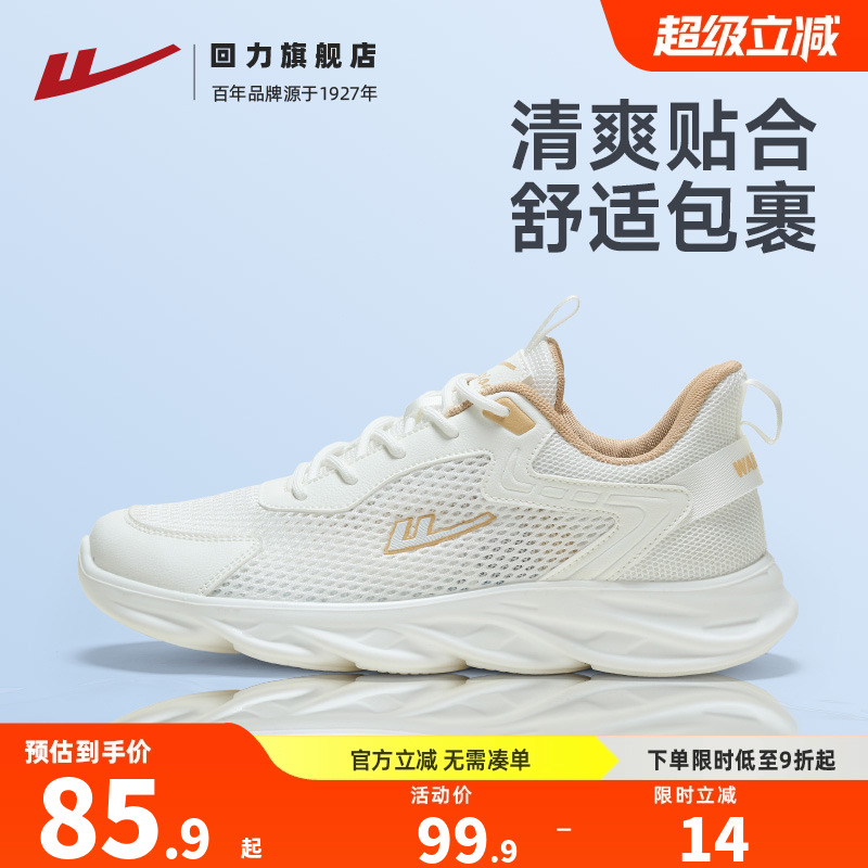 夏天透气男鞋夏季运动鞋