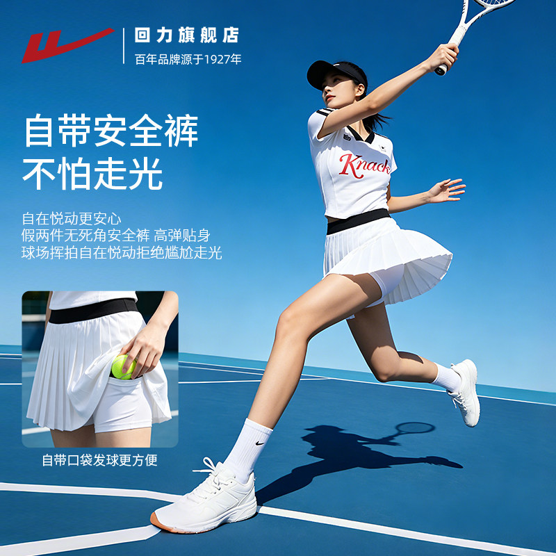 回力T恤女短袖正肩上衣2026新款夏质感v领巨好看运动套装显瘦修身
