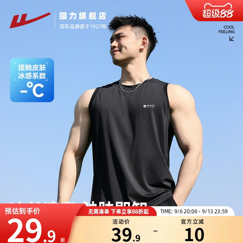 回力速干背心男夏季透气t恤图片