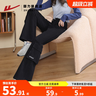 小個子顯高腰顯瘦微喇叭休閑褲 回力美式 子 春秋2025新款 女款 工裝 褲