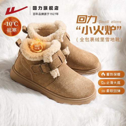 回力雪地靴女款2025秋冬新款