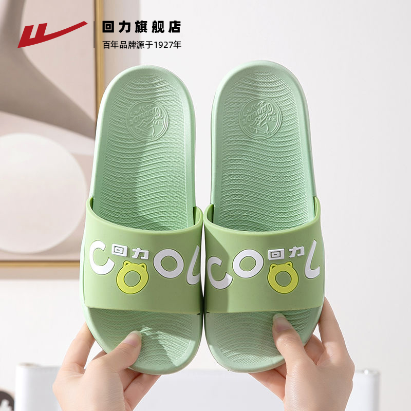 回力拖鞋女款夏外穿2025新款