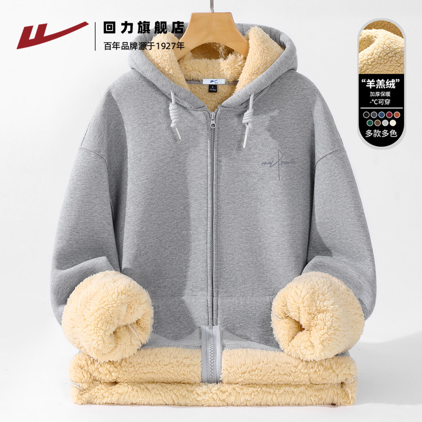 回力正品保障 收藏  加购 享受优先发货