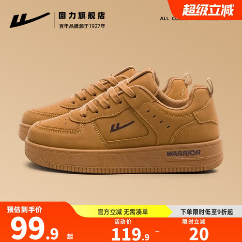 回力复古美式男鞋板鞋百搭