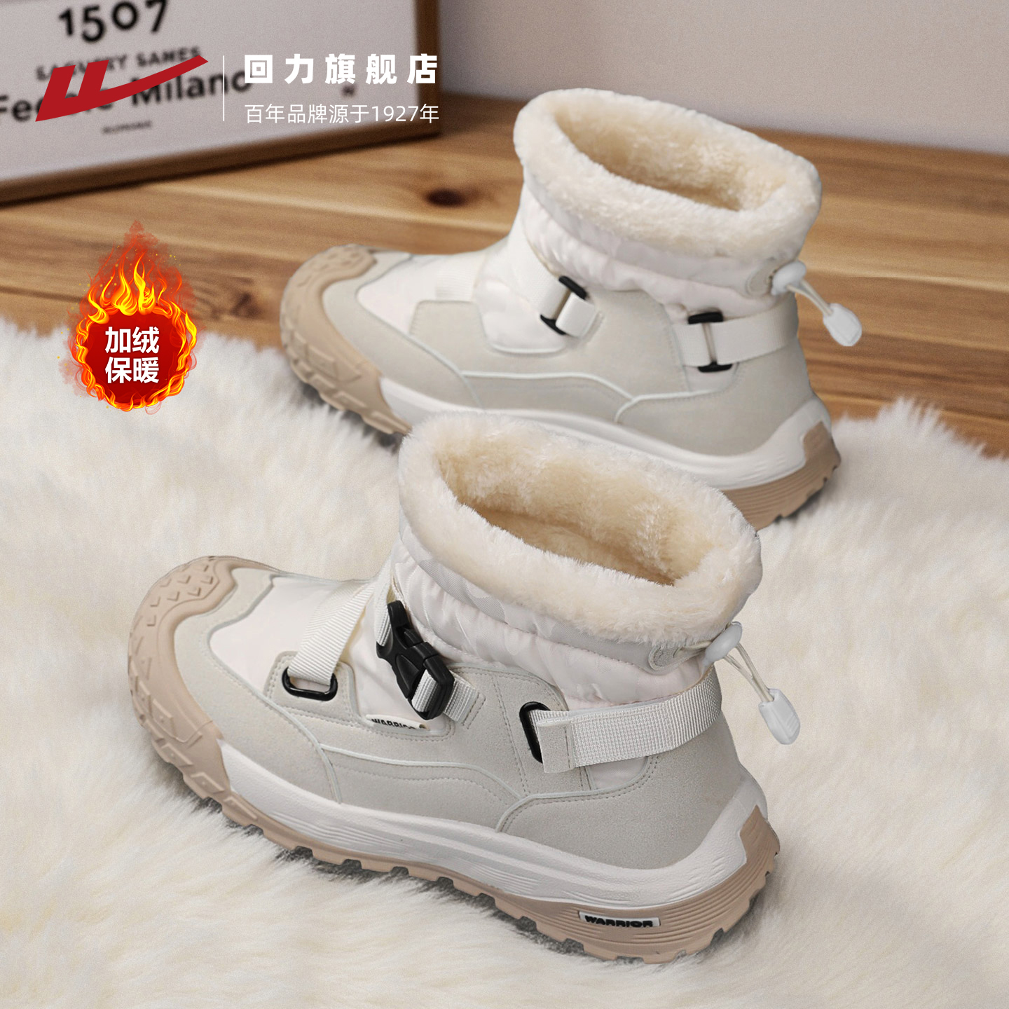 回力雪地靴男款2025冬季新款加绒加厚保暖鞋防寒免系带东北棉靴子