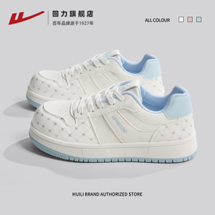 回力小白鞋女2026超火春季新款运动鞋子百搭休闲女鞋厚底增高板鞋