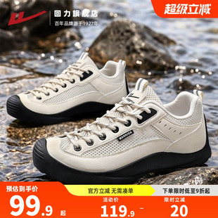 回力网鞋男鞋春夏季网面透气薄款镂空网眼青少年软底休闲运动潮鞋