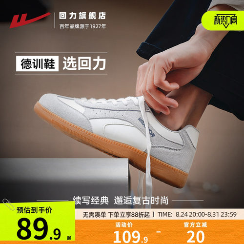 复古回潮时尚佰搭德训赛车鞋