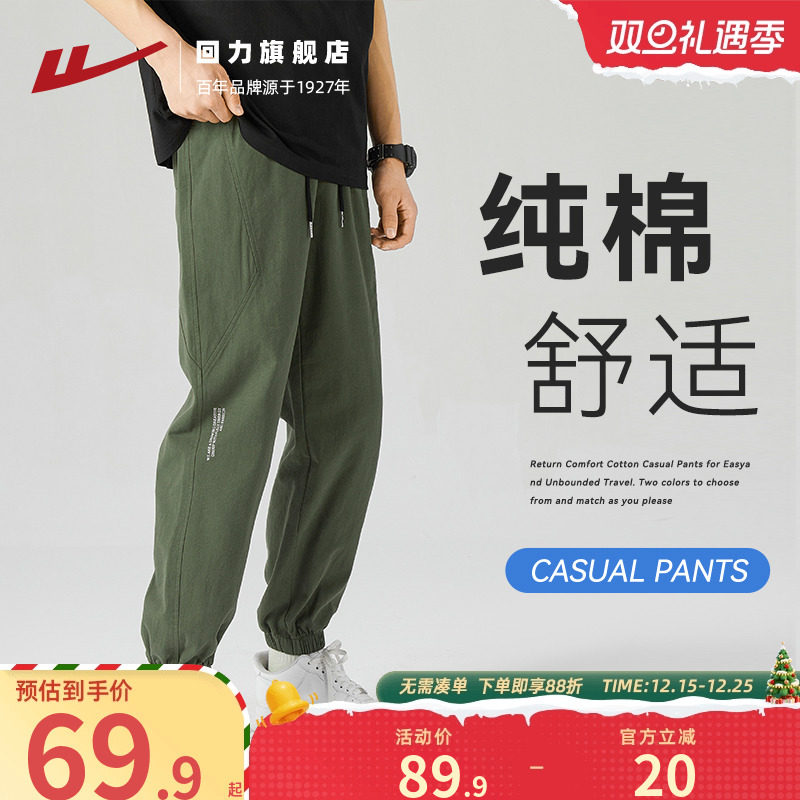 回力工装裤子男夏季薄款纯棉时尚宽松束脚运动长裤春秋休闲裤男