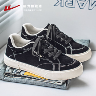 回力男鞋帆布鞋男款2026春季新款轻便软底厚底百搭休闲鞋黑色板鞋