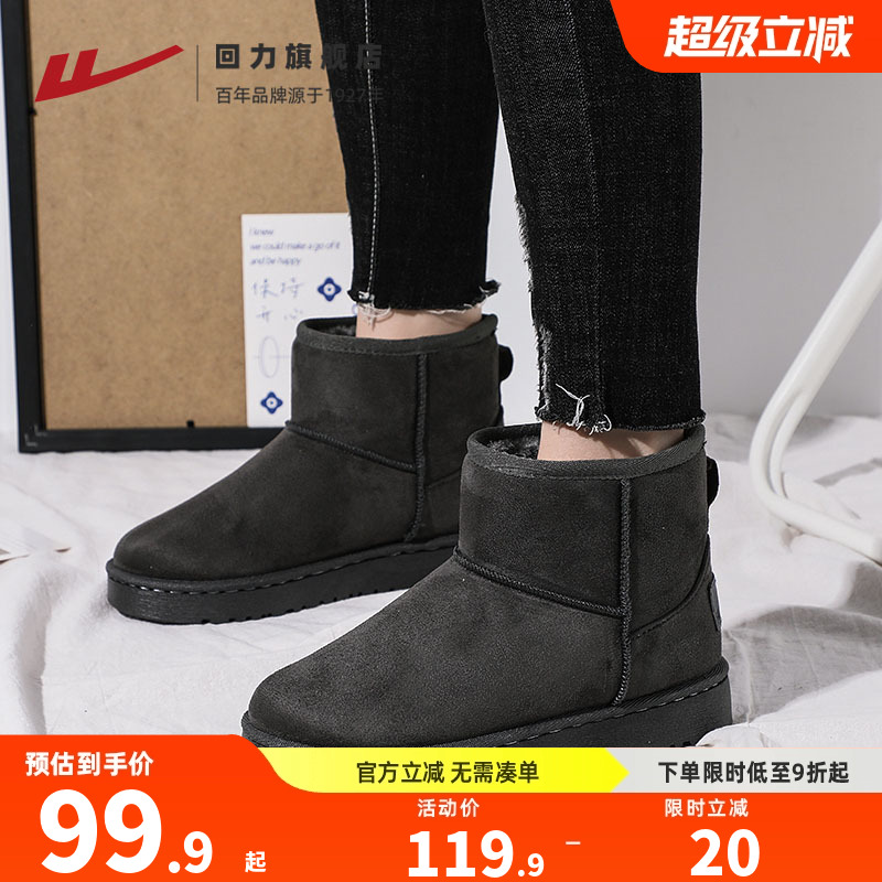 回力雪地靴女一脚蹬棉鞋